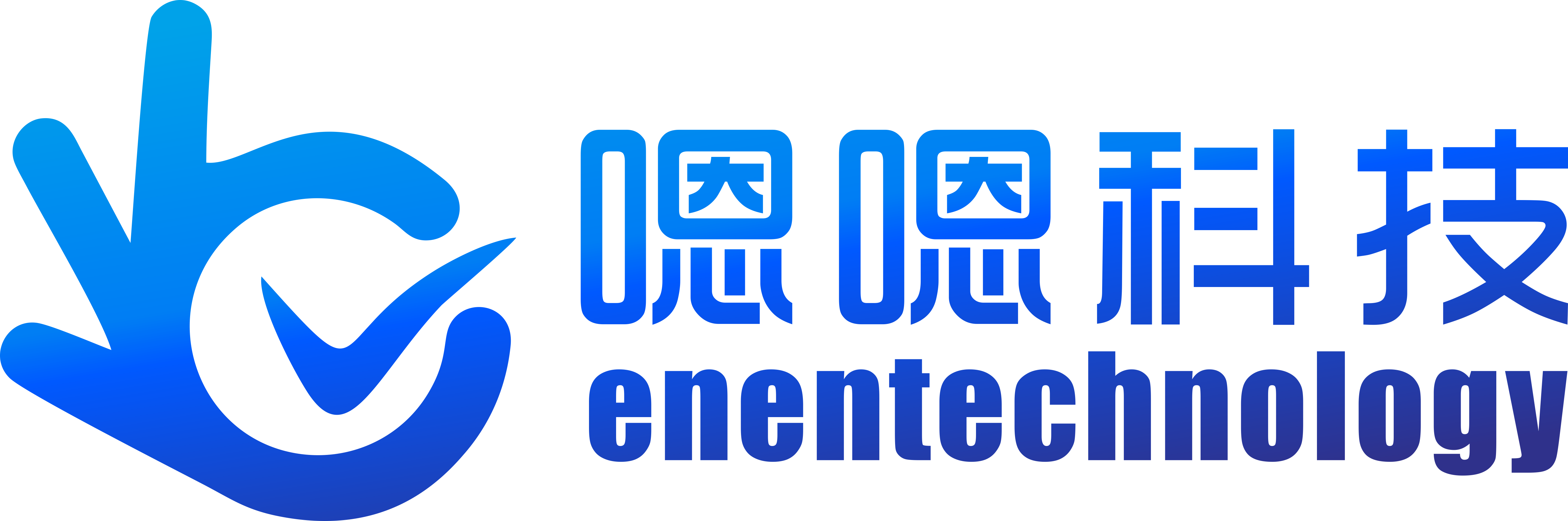 深圳市安易方科技有限公司