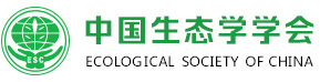 中国生态学学会