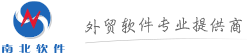 南北软件