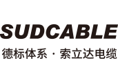 SUDCABLE官方网站