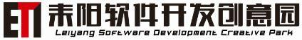 耒阳软件开发创意园