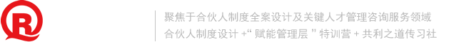 奇榕咨询