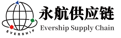 山东永航供应链管理有限公司