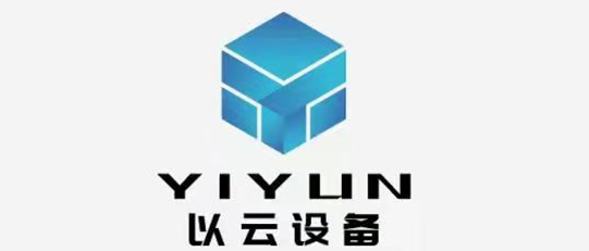深圳市以云科技有限公司