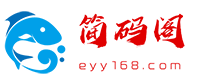 简码编程.易辅