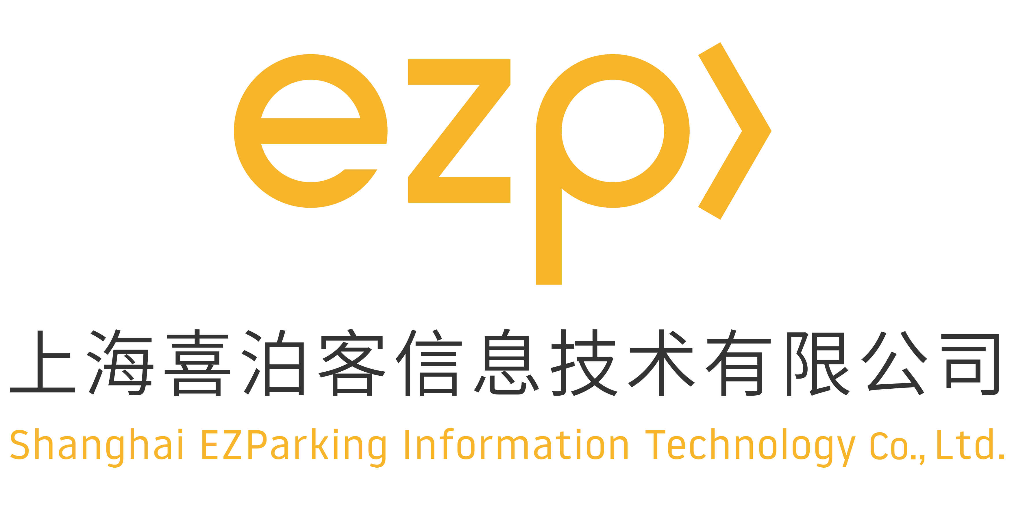 EZParking