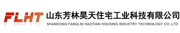 装配式建筑
