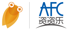 AFC资资乐
