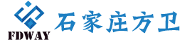 石家庄方卫信息系统技术有限公司