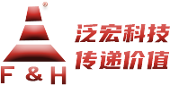 广州泛宏科技有限公司