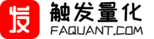 触发量化