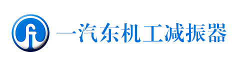 吉林减振器报价