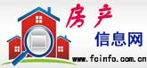 房产信息网