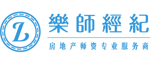 房地产讲师网