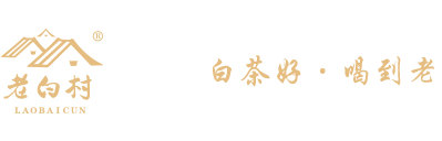 福鼎大品茶业有限公司