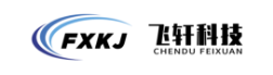 成都飞轩科技有限公司