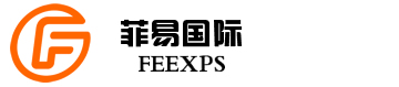 四川菲易货运代理有限公司官方网站