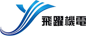绍兴市飞跃机电有限公司