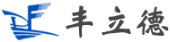 宝鸡丰立德制造有限公司