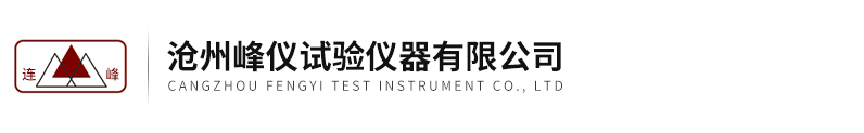 保温材料岩棉试验机