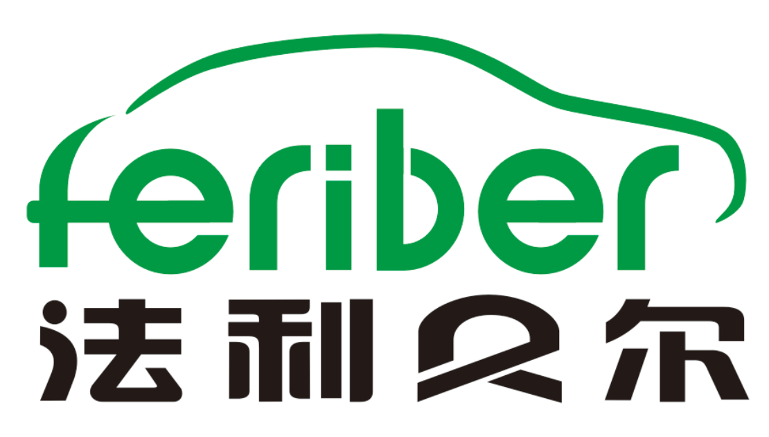 湖北法利贝尔汽车零部件有限公司【官网】