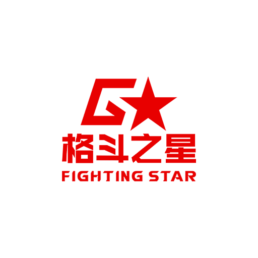 格斗之星