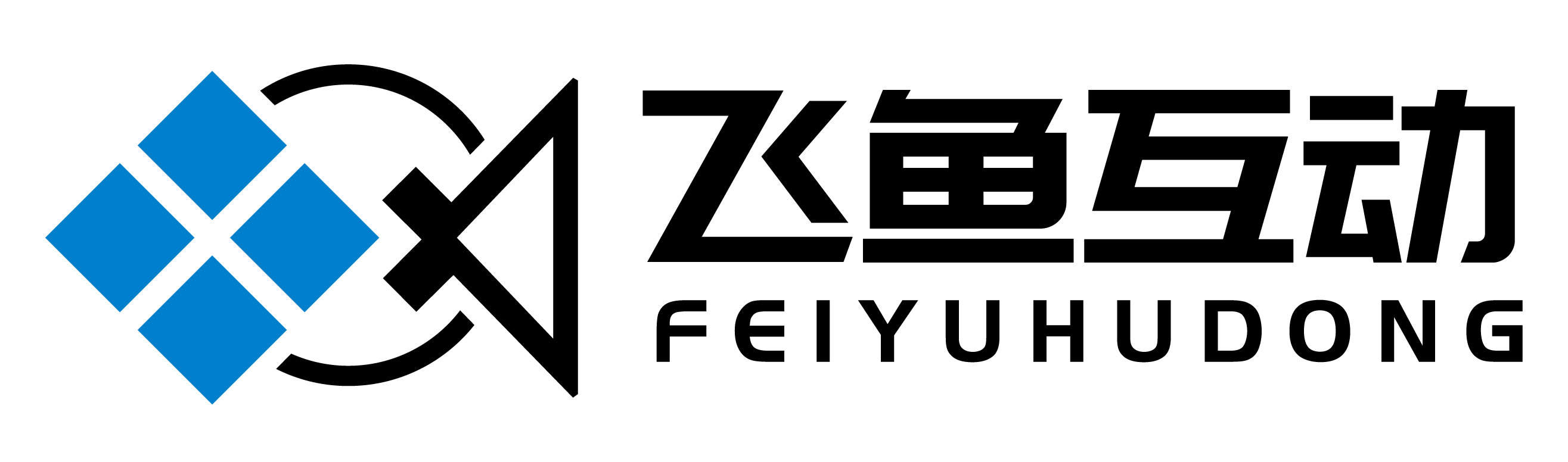 青岛飞鱼互动文化传媒有限公司