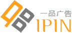 福建一品广告有限公司
