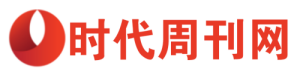 时代周刊网