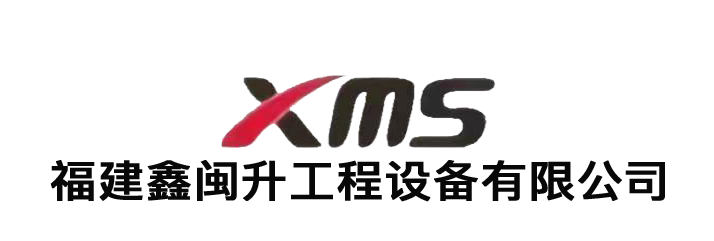 福建鑫闽升工程设备有限公司