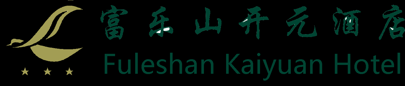 绵阳富乐山开元酒店官方网站