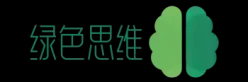 绿色思维
