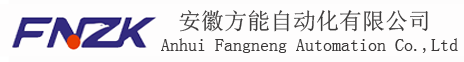安徽方能自动化有限公司