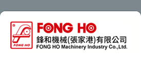 锋和机械(张家港)有限公司切管机