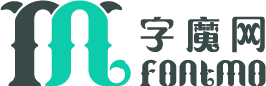 字魔网