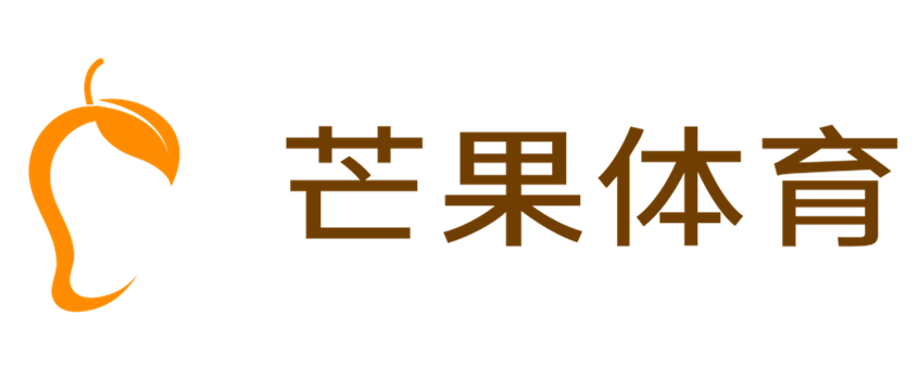 芒果体育