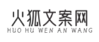 火狐文案网