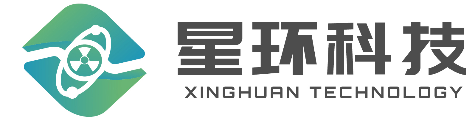 广州星环科技有限公司