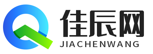佳辰网