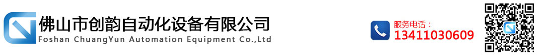 自动攻牙机