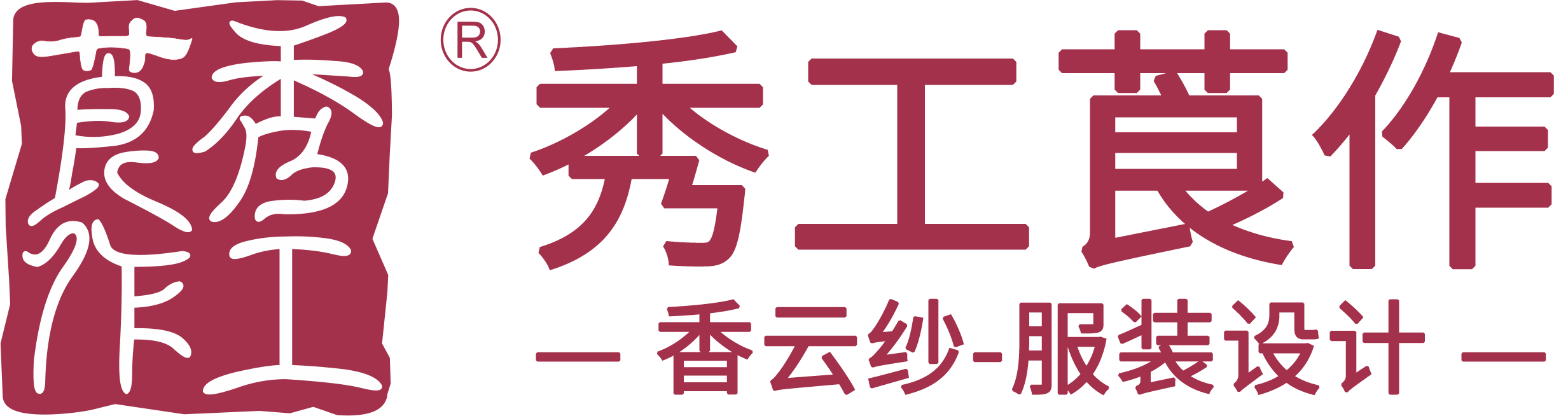 响云纱