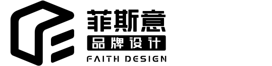 重庆菲斯意品牌设计有限公司