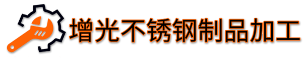不锈钢搅拌罐