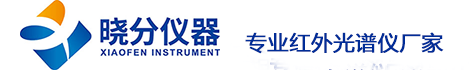 红外光谱仪