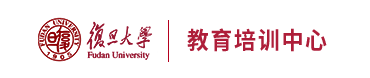 上海复旦大学继续教育学院