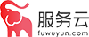 服务云