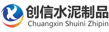 阜新水泥管