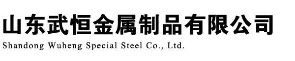 厚壁无缝管钢管