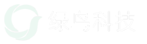 绿鸟科技