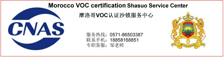 杭州沙锁商务信息咨询有限公司